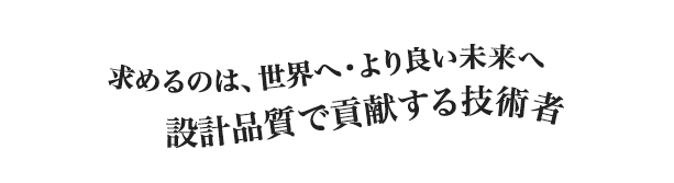 小松開発工業は部署問わず最大40名採用しています！