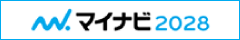 マイナビ2028