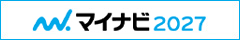 マイナビ2027